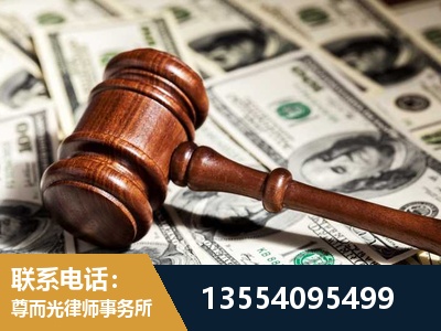 和平-离婚纠纷律师