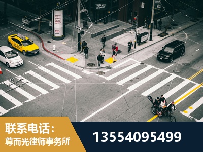 和平-刑事诉讼律师