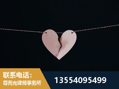 和平-诉讼离婚专业律师