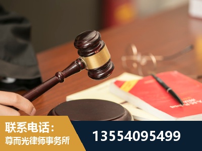 和平-工伤赔偿律师