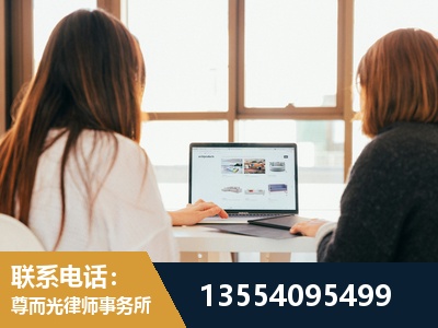 和平-工伤认定律师