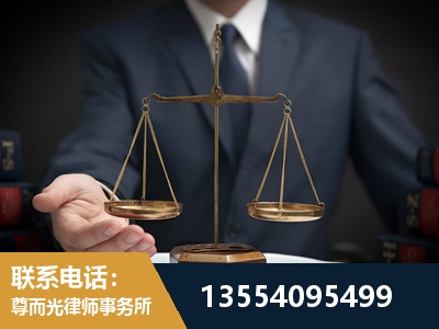 和平-劳动律师