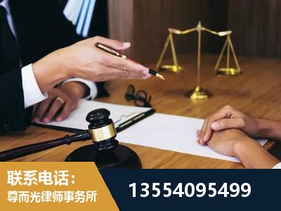 和平-婚内出轨离婚律师