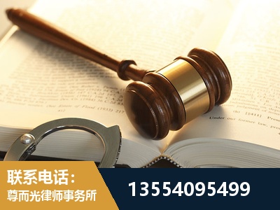 和平-离婚律师