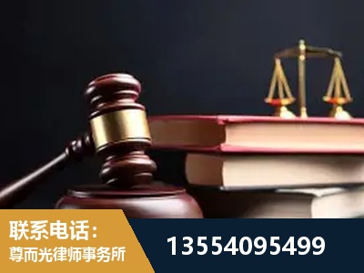 和平-独创办案方法论 + 三级质控
