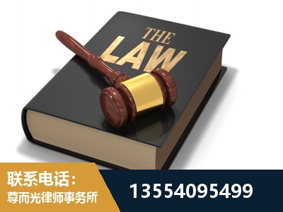 和平-"法律 + 新媒体" 融合创新